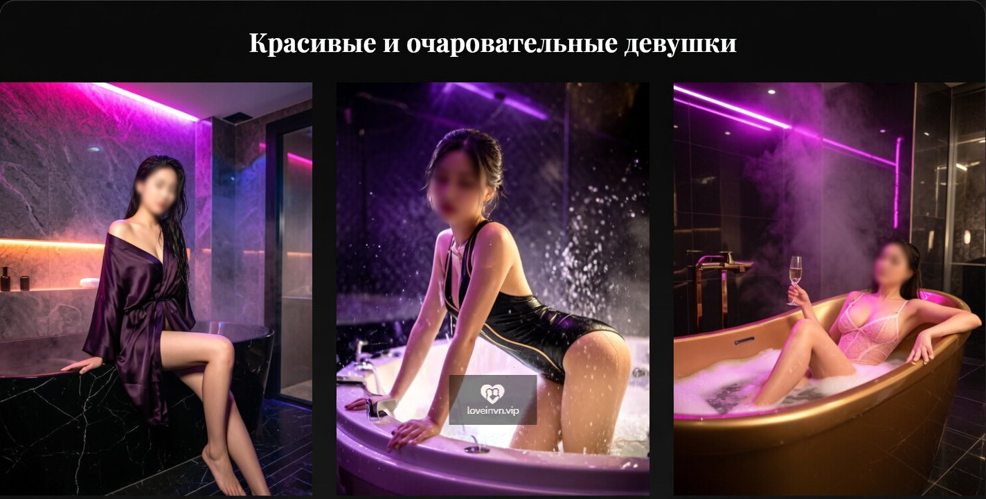 Боди ту боди массаж Нячанг — девушки LoveinVN